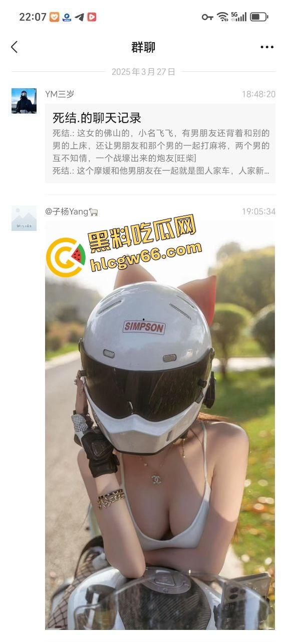 佛山摩媛『飞飞』脚踩男友骑车约炮导出乱搞,骗去看妈实则开房,车友怒了卧底约炮爆视频,真谋士以身入局!-1