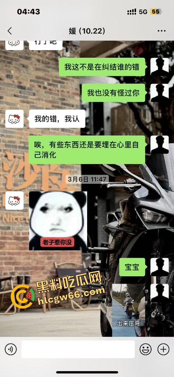 佛山摩媛『飞飞』脚踩男友骑车约炮导出乱搞,骗去看妈实则开房,车友怒了卧底约炮爆视频,真谋士以身入局!-6