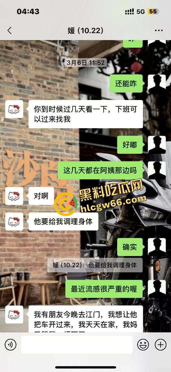 佛山摩媛『飞飞』脚踩男友骑车约炮导出乱搞,骗去看妈实则开房,车友怒了卧底约炮爆视频,真谋士以身入局!-8