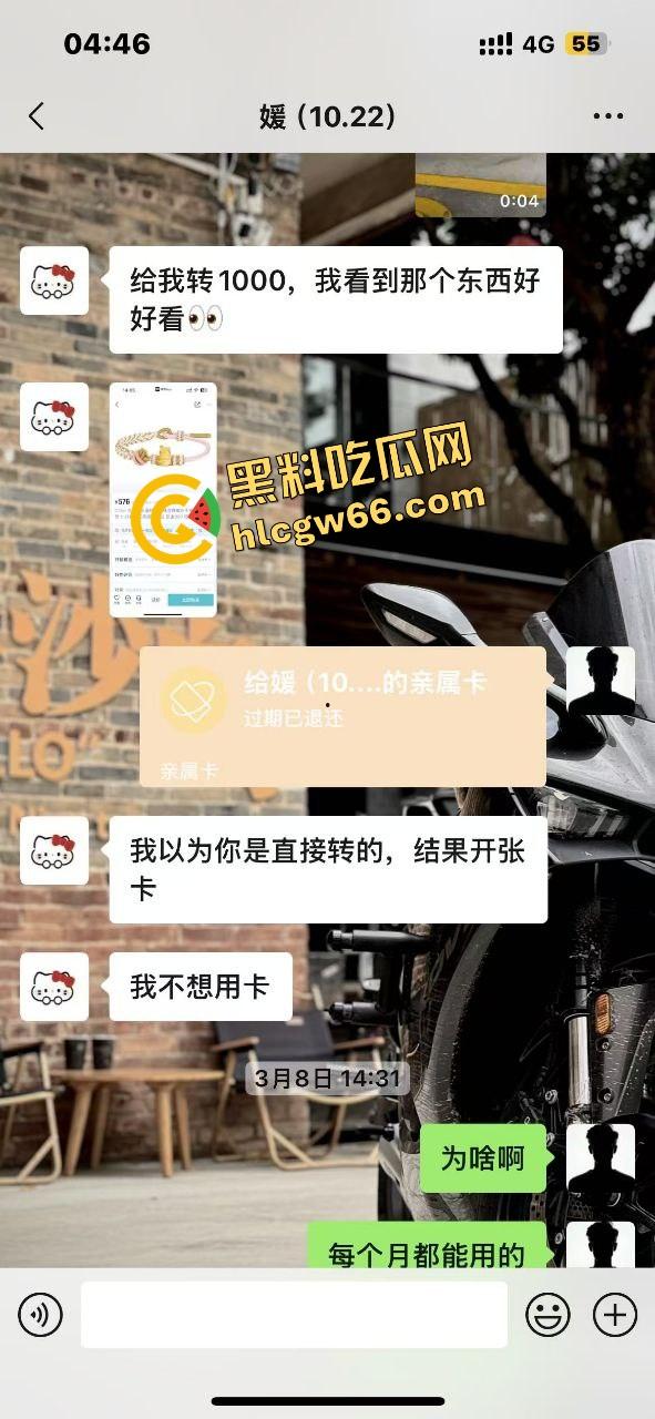 佛山摩媛『飞飞』脚踩男友骑车约炮导出乱搞,骗去看妈实则开房,车友怒了卧底约炮爆视频,真谋士以身入局!-11