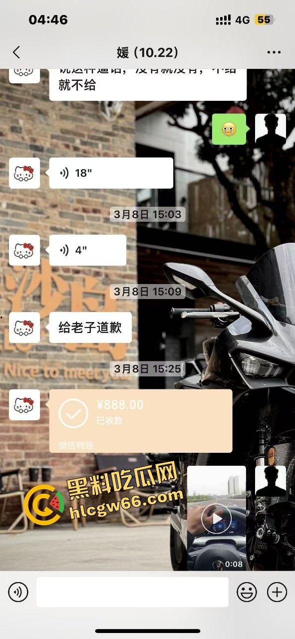 佛山摩媛『飞飞』脚踩男友骑车约炮导出乱搞,骗去看妈实则开房,车友怒了卧底约炮爆视频,真谋士以身入局!-12