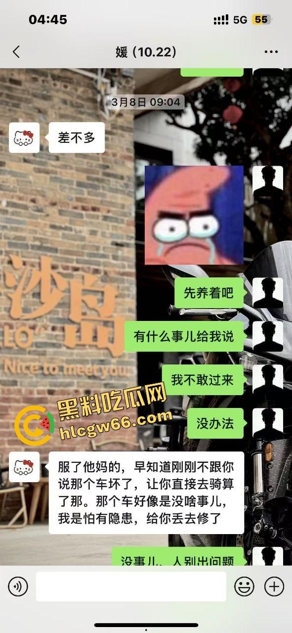 佛山摩媛『飞飞』脚踩男友骑车约炮导出乱搞,骗去看妈实则开房,车友怒了卧底约炮爆视频,真谋士以身入局!-13