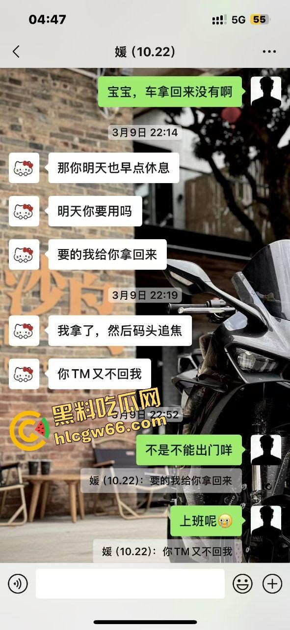 佛山摩媛『飞飞』脚踩男友骑车约炮导出乱搞,骗去看妈实则开房,车友怒了卧底约炮爆视频,真谋士以身入局!-16