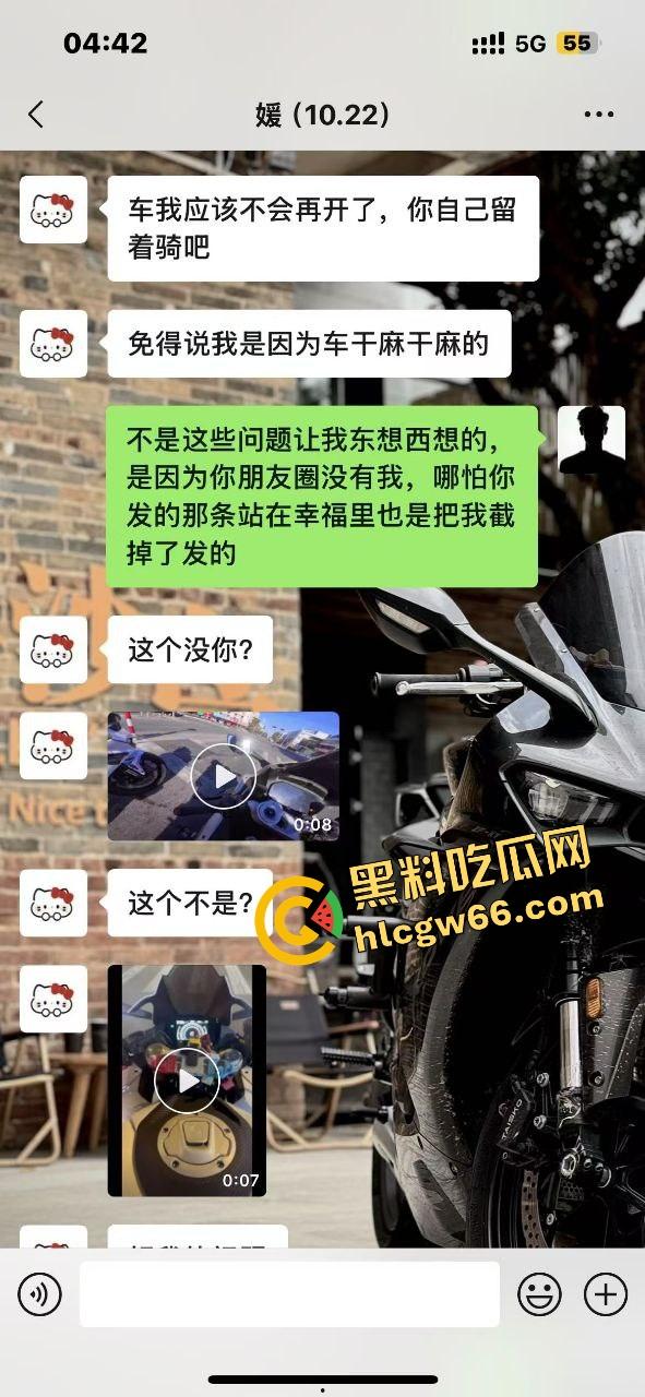 佛山摩媛『飞飞』脚踩男友骑车约炮导出乱搞,骗去看妈实则开房,车友怒了卧底约炮爆视频,真谋士以身入局!-23