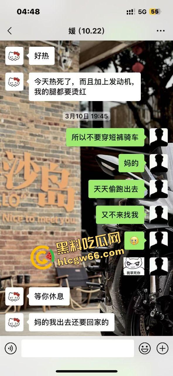 佛山摩媛『飞飞』脚踩男友骑车约炮导出乱搞,骗去看妈实则开房,车友怒了卧底约炮爆视频,真谋士以身入局!-24