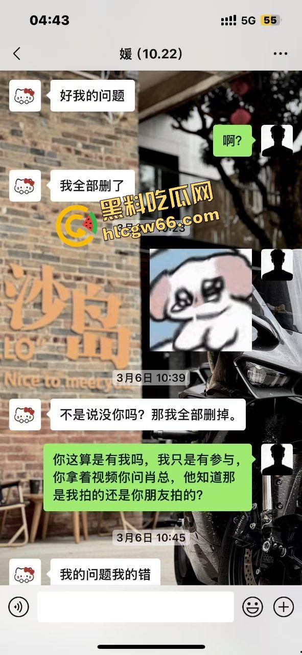 佛山摩媛『飞飞』脚踩男友骑车约炮导出乱搞,骗去看妈实则开房,车友怒了卧底约炮爆视频,真谋士以身入局!-25