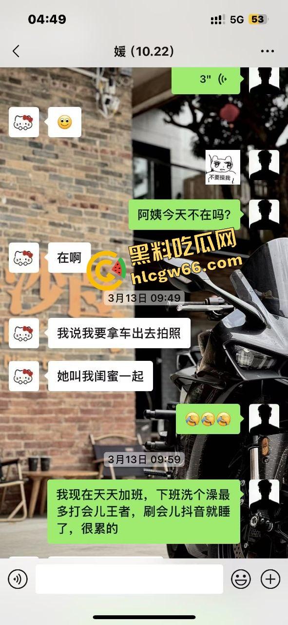 佛山摩媛『飞飞』脚踩男友骑车约炮导出乱搞,骗去看妈实则开房,车友怒了卧底约炮爆视频,真谋士以身入局!-29