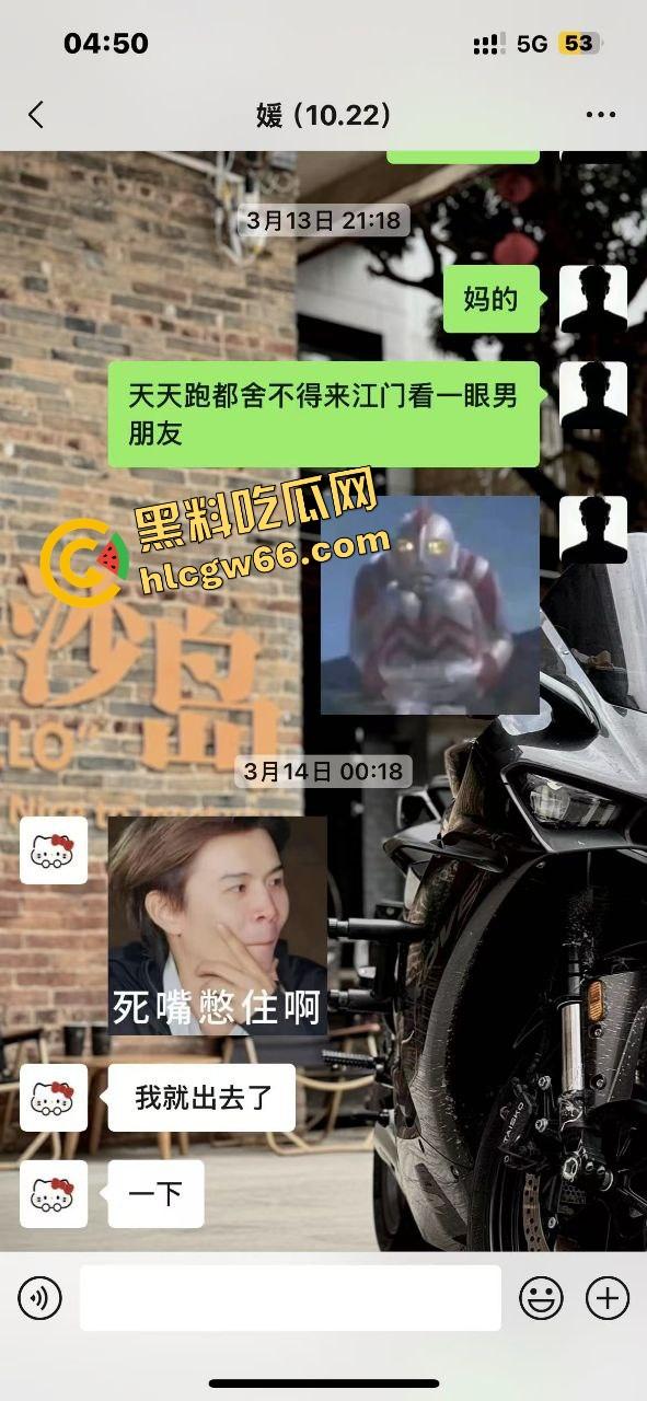 佛山摩媛『飞飞』脚踩男友骑车约炮导出乱搞,骗去看妈实则开房,车友怒了卧底约炮爆视频,真谋士以身入局!-30