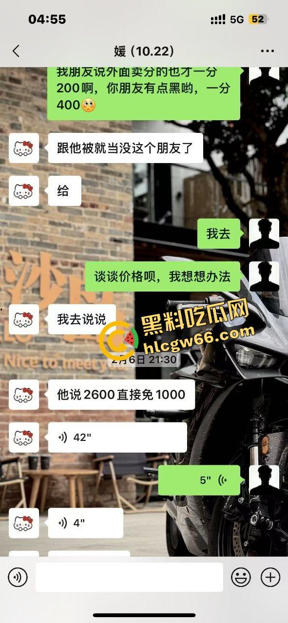 佛山摩媛『飞飞』脚踩男友骑车约炮导出乱搞,骗去看妈实则开房,车友怒了卧底约炮爆视频,真谋士以身入局!-31