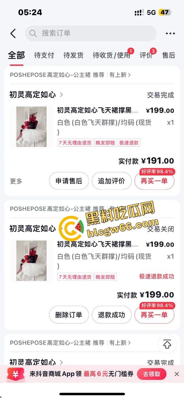 佛山摩媛『飞飞』脚踩男友骑车约炮导出乱搞,骗去看妈实则开房,车友怒了卧底约炮爆视频,真谋士以身入局!-33