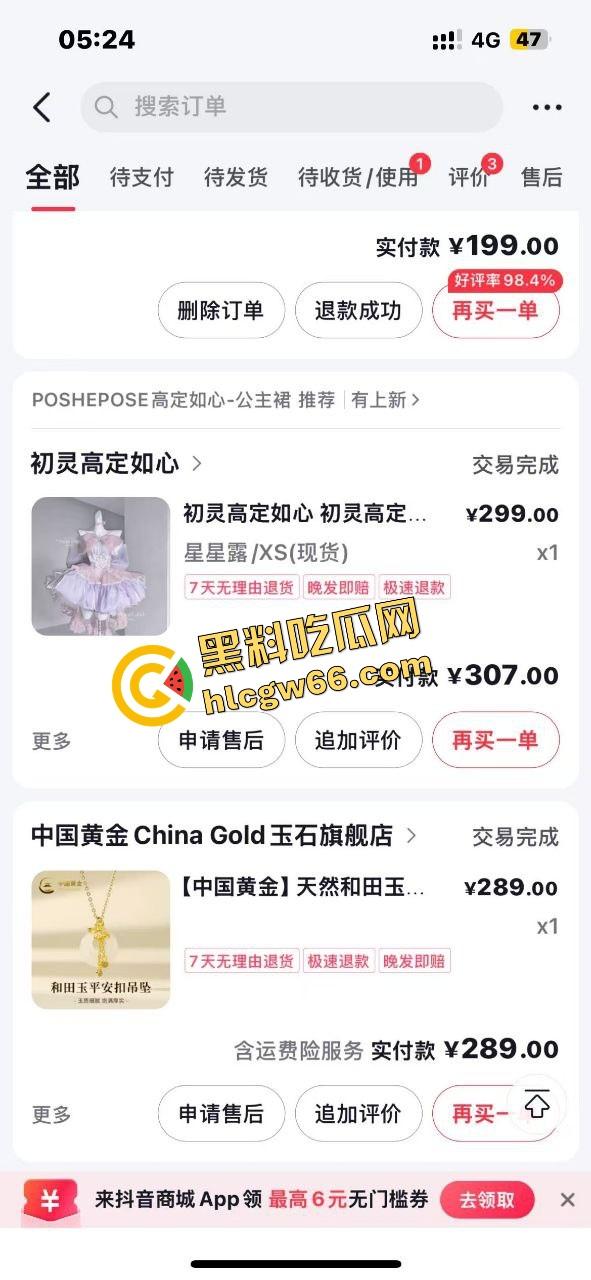 佛山摩媛『飞飞』脚踩男友骑车约炮导出乱搞,骗去看妈实则开房,车友怒了卧底约炮爆视频,真谋士以身入局!-34