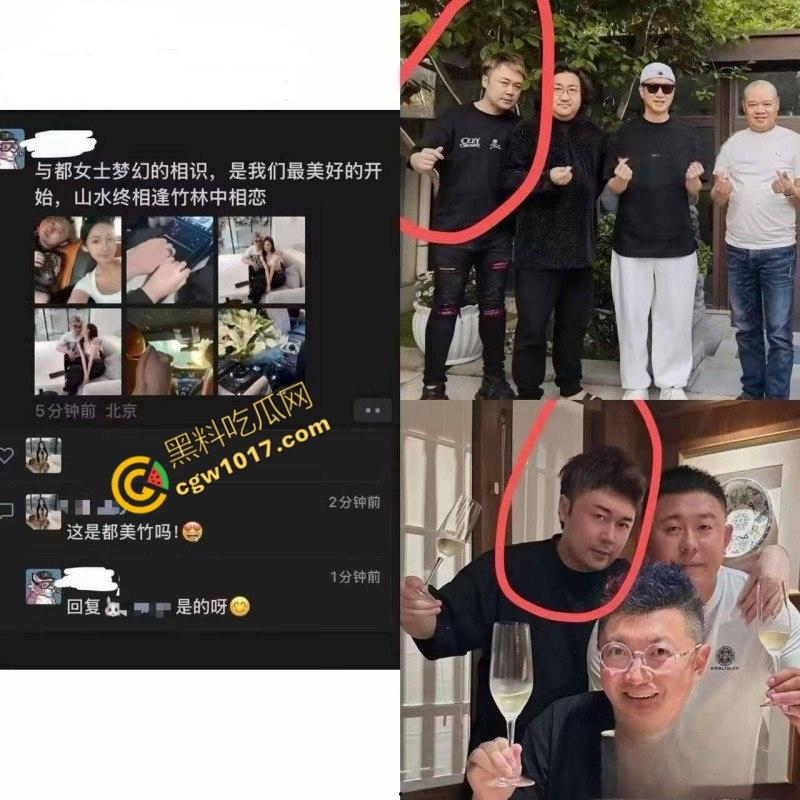 吴亦凡事件女主【都美竹】献身京圈50岁灰产大佬!三里屯酒店激情交欢性爱视频流出引发全网热议!-7