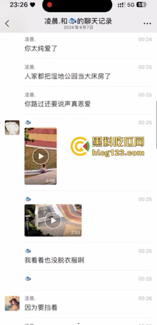 【云南红河学院】情侣操场野操遭偷拍 路边脱裤提鸡猛干 激情上演“活春宫”-1