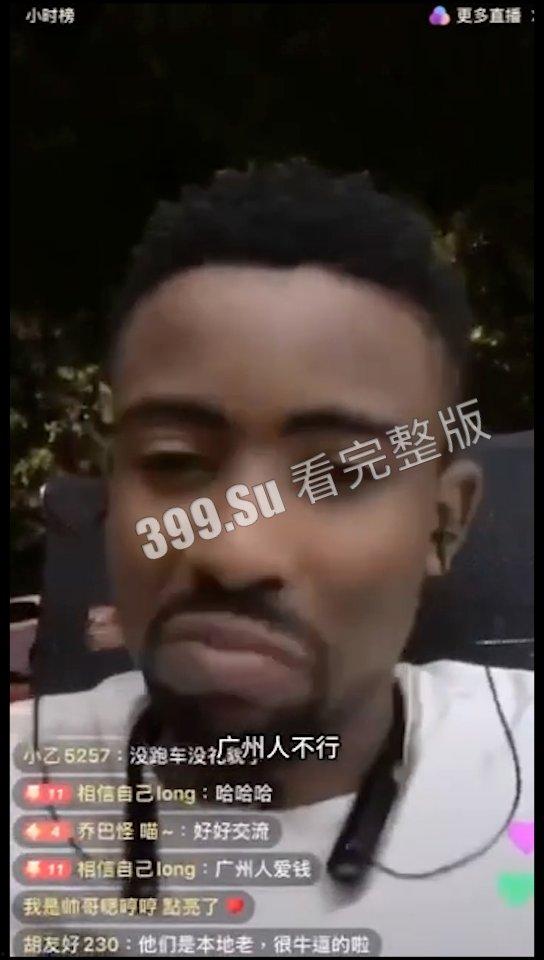 媚黑婊合集  瓜友们认清脸  答应别接到盘  不然瓜主会伤心的 ok？（二）-4