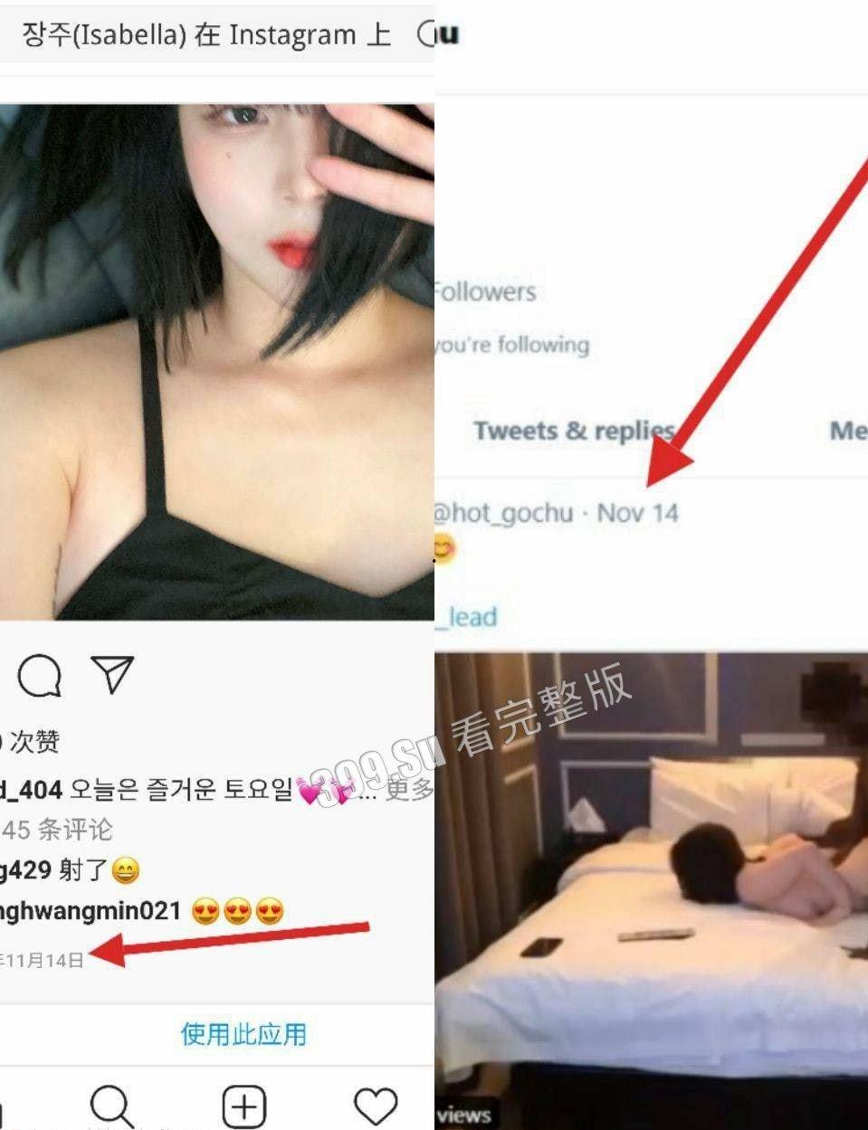 媚黑婊 韩国 网红模特 Jangjoo与黑人的做爱视频  被粉丝扒出，并通过条条线索举例，还制作了分析图来实锤-5