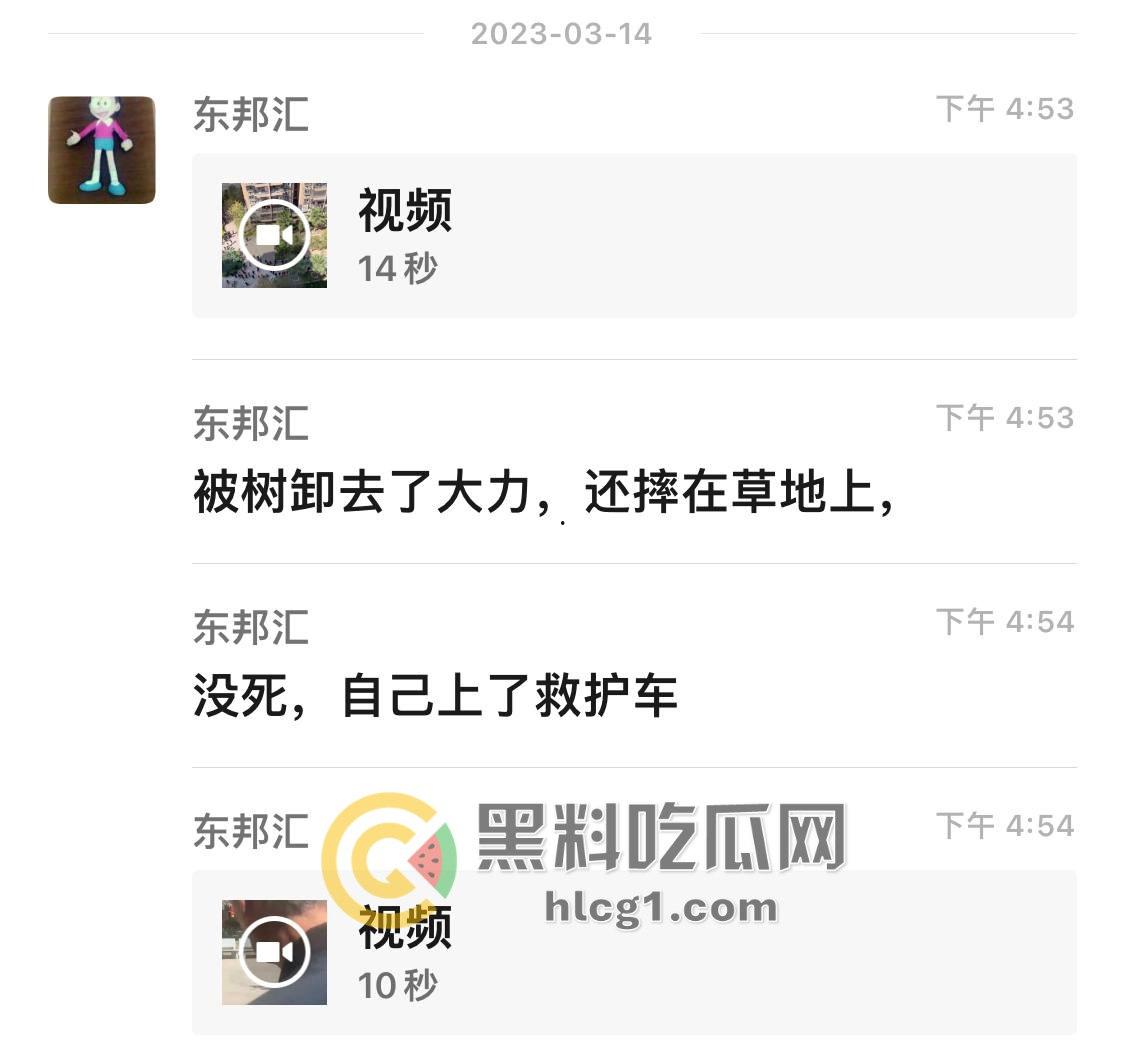 男子全裸跳楼，疑遭重大打击引发极端行为，围观群众目瞪口呆！-1