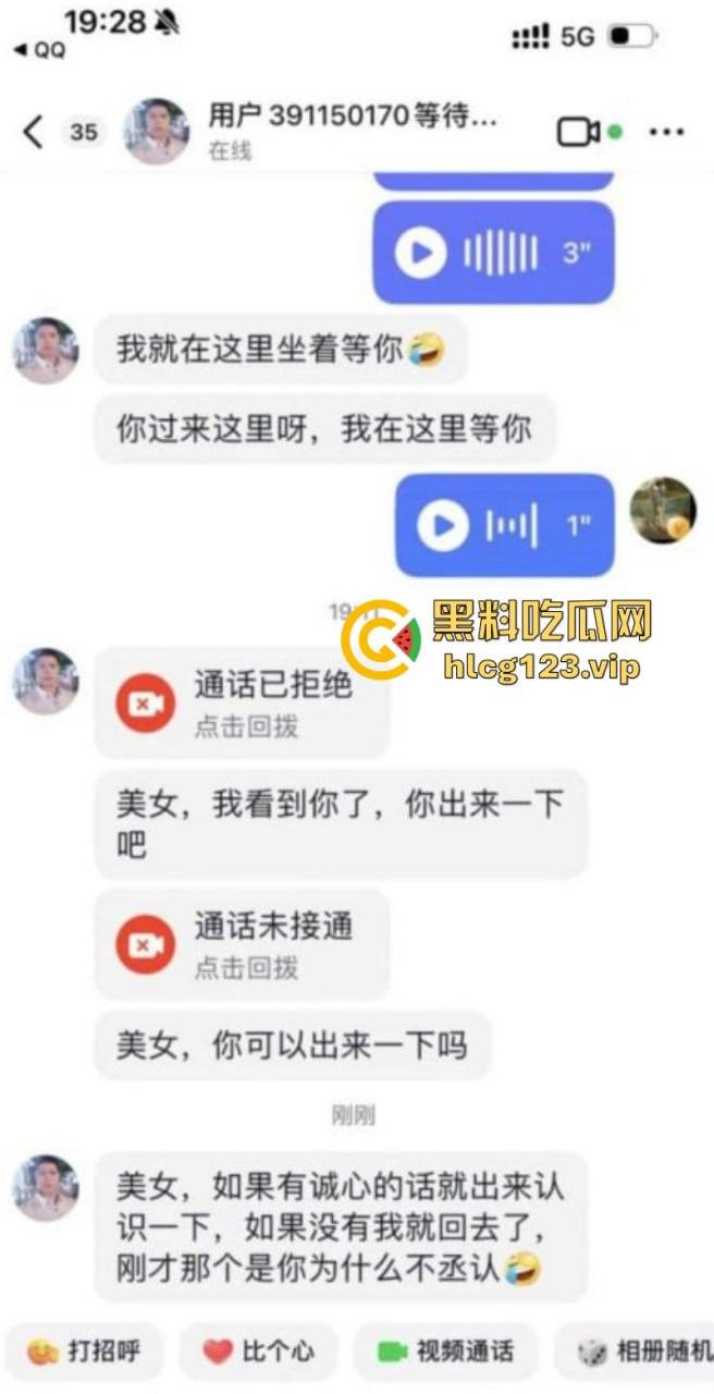 抖音骚妇【暮色浓妆】专挑帅哥奶狗线下约啪 “鸡巴要大，人不能太老！”-10