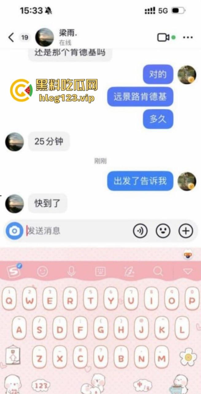 抖音骚妇【暮色浓妆】专挑帅哥奶狗线下约啪 “鸡巴要大，人不能太老！”-14