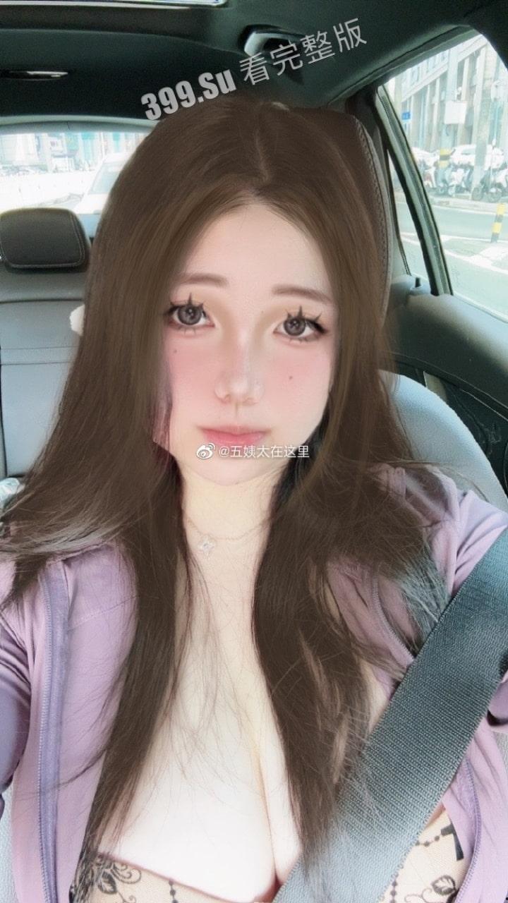 开盒!微密圈 微博 48万粉 迷人的五姨太 真名孙伊莎 超大尺度私拍 大屁股巨乳骚货-4