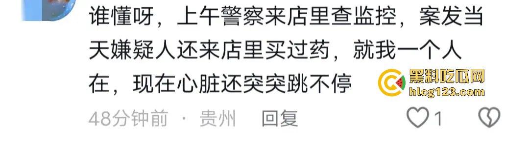 贵州黄平重大刑案!凶手作案后携妻潜逃,警方悬赏10万缉拿!-3