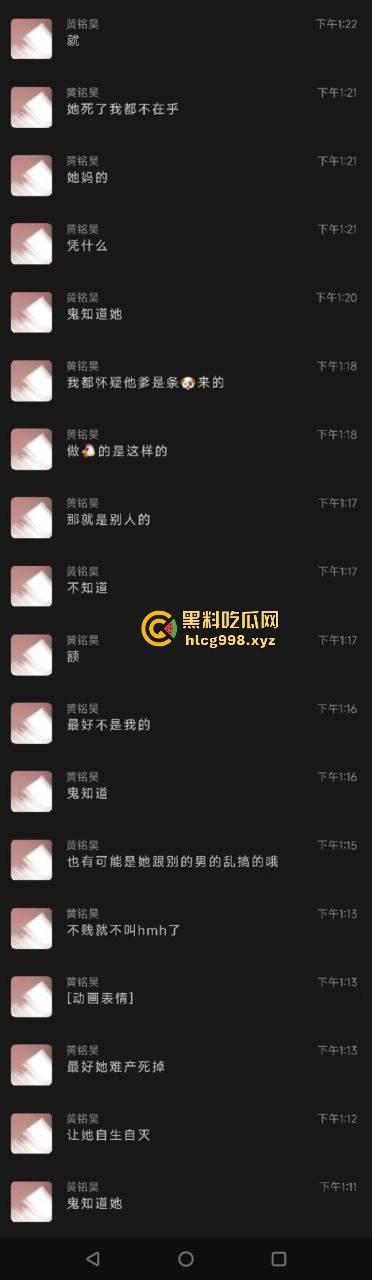 不到18岁小姑娘竟然怀孕!不带套灌满精液,爽完直接奔着5代同堂,真是绝了!-3