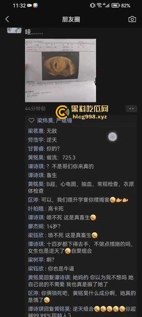 不到18岁小姑娘竟然怀孕!不带套灌满精液,爽完直接奔着5代同堂,真是绝了!-4