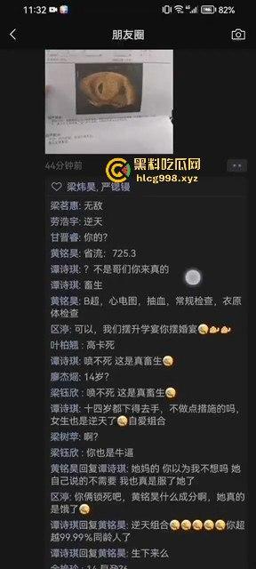 不到18岁小姑娘竟然怀孕!不带套灌满精液,爽完直接奔着5代同堂,真是绝了!-5