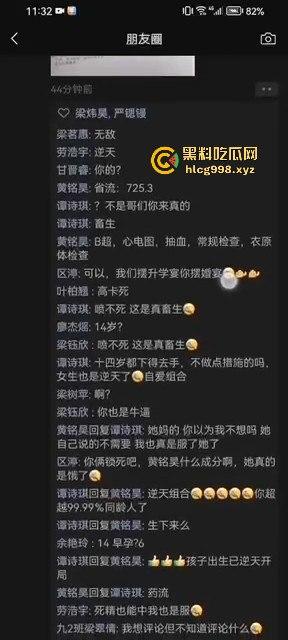 不到18岁小姑娘竟然怀孕!不带套灌满精液,爽完直接奔着5代同堂,真是绝了!-6