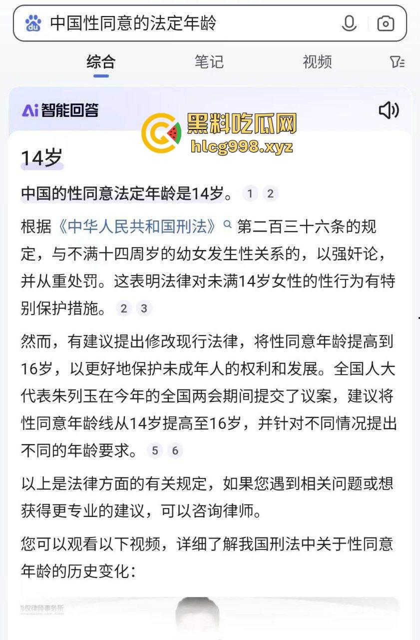 不到18岁小姑娘竟然怀孕!不带套灌满精液,爽完直接奔着5代同堂,真是绝了!-10