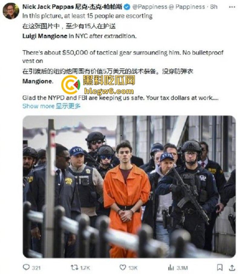 刺杀医保巨头勇敢哥【路易吉】被引渡纽约 机场路透成美图大赏 囚服都穿出了高定感-6