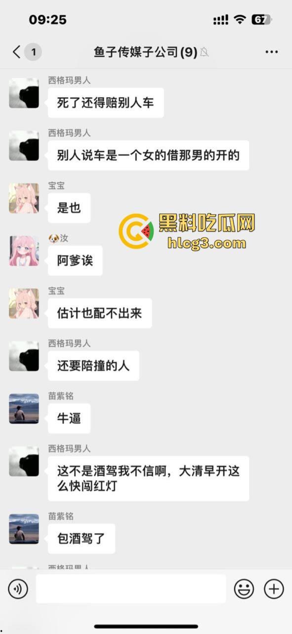 树:我没有动手啊!浙江一辆保时捷撞电动车后撞树起火驾驶人死亡!-1