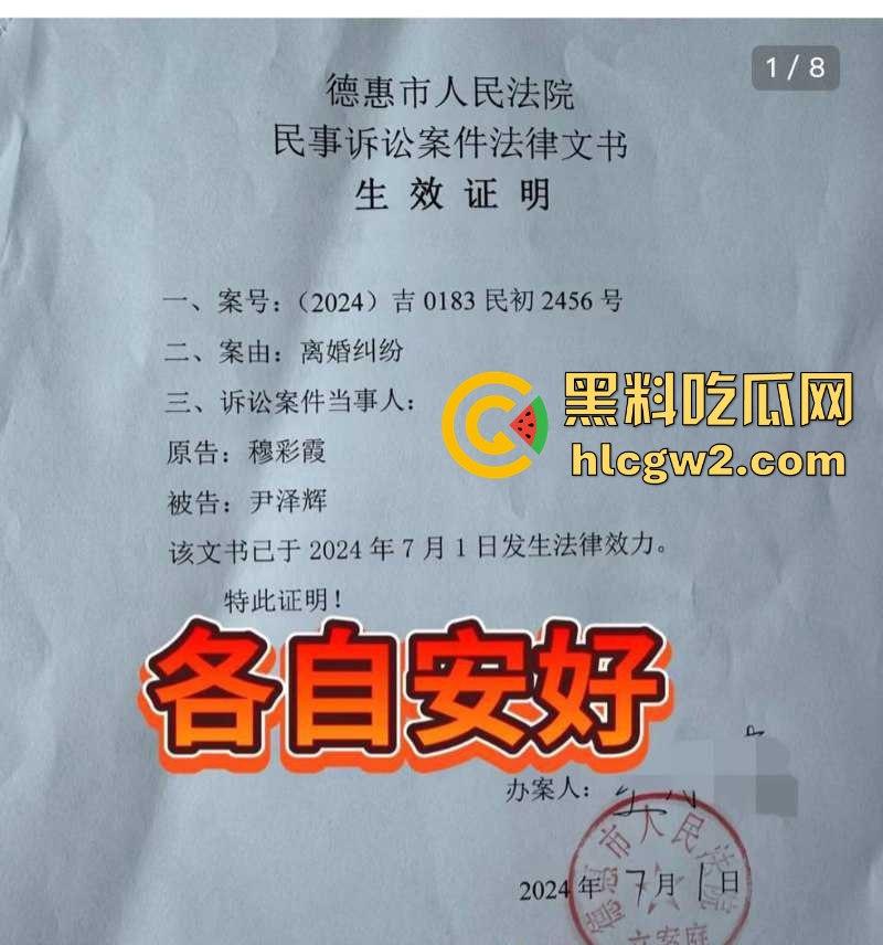 快手百万网红『铁岭小辉】大爆料 女友小师妹婚内偷情不雅视频流出,百万粉丝掉头离开,绿帽照曝光彻底塌房!-3