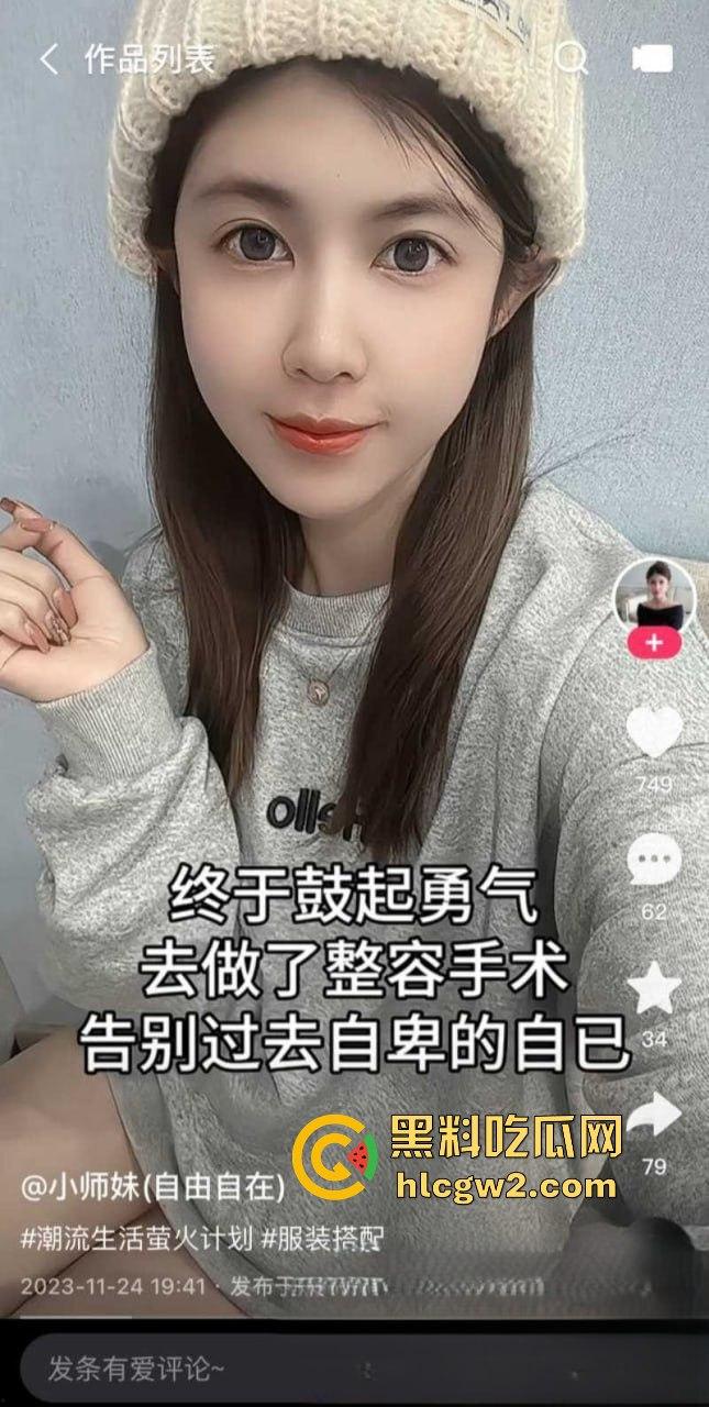 快手百万网红『铁岭小辉】大爆料 女友小师妹婚内偷情不雅视频流出,百万粉丝掉头离开,绿帽照曝光彻底塌房!-10