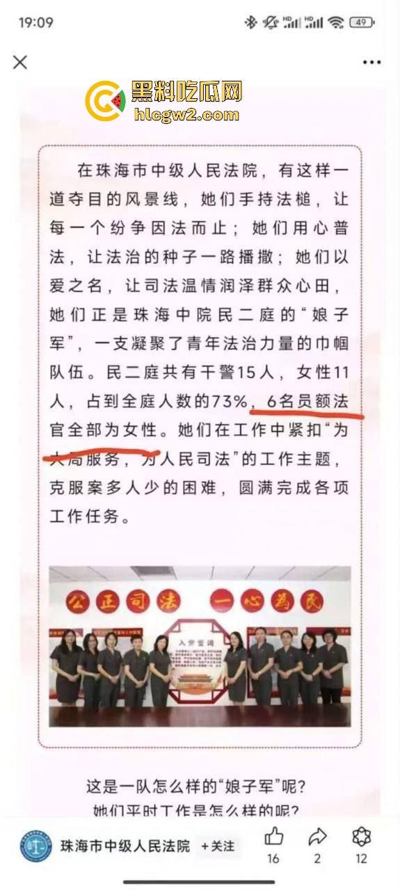 珠海体育中心撞人事件内幕曝光!肇事司机【樊维秋】因离婚分割不满报复社会,BBC采访还遭市民怒推!-8
