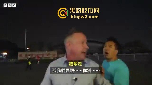 珠海体育中心撞人事件内幕曝光!肇事司机【樊维秋】因离婚分割不满报复社会,BBC采访还遭市民怒推!-10