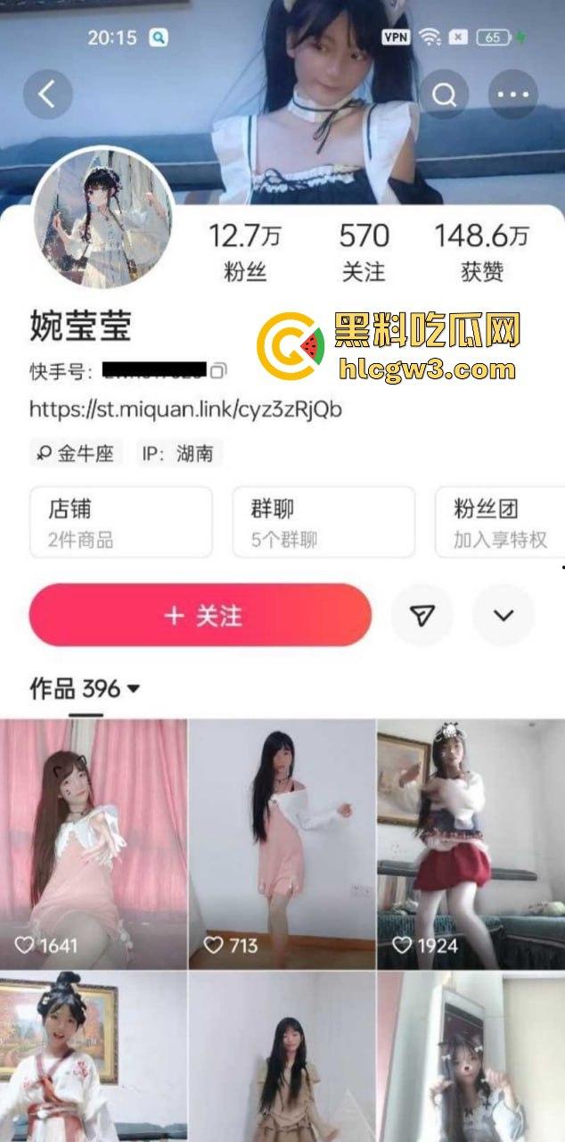 快手清纯嫩妹【婉莹莹】黑白丝袜足交视频流出!摄影超清画质让你感受撩人沉浸式体验细节!-1