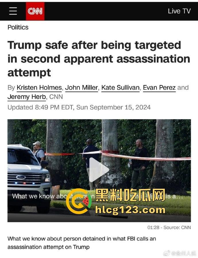 特朗普再遭暗杀未遂?耳朵险成牺牲品!为MAGA奋战,未来大统领只差一只耳!-3