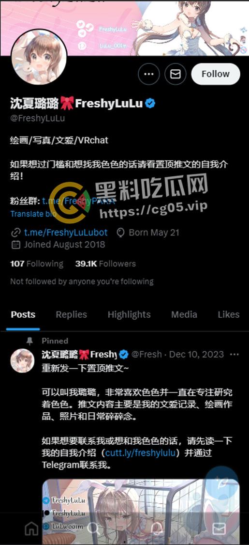 开盒推特男版乔碧萝！失学厂男穿上皮套假扮纯情萝莉诈骗8w 雇人拍擦边图维持人设  宅男的钱就是好骗-3