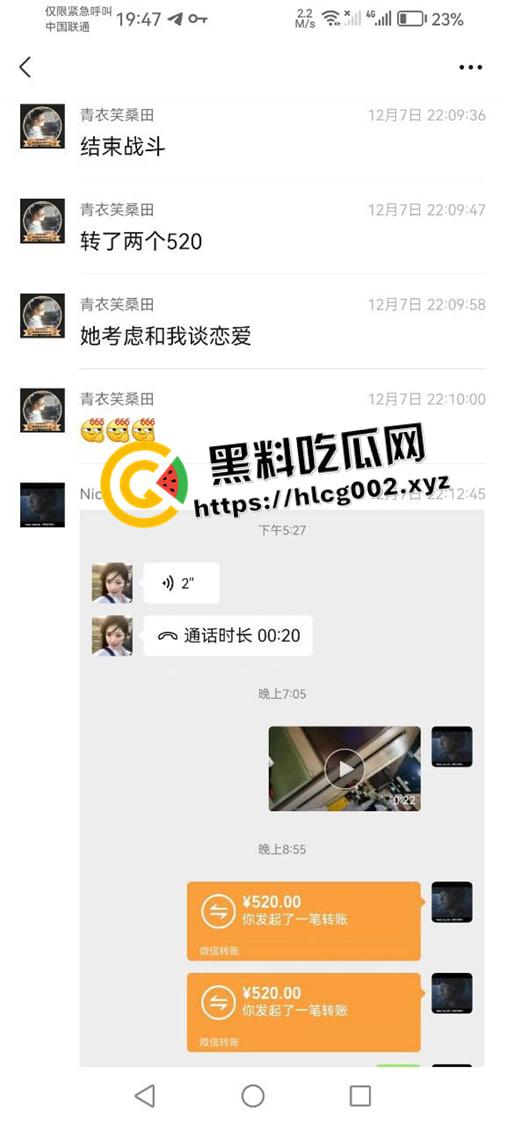 湖南大学城约炮高手的约炮日记！ 17，18岁的妹妹一天一个 甚至还有排名 现在小女孩刚成年就出来卖了吗-22