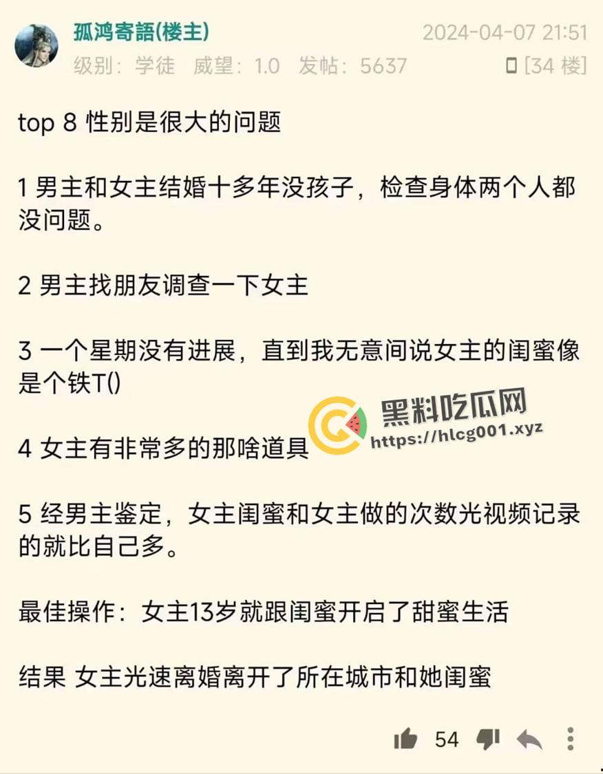 奇葩婚姻TOP10！只有想不到 没有做不到 跌碎三观的出轨方式 学到就是赚到  赚到就能有逼草-9