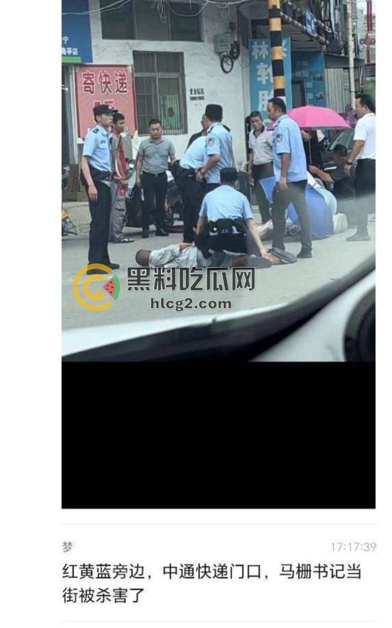 广东普宁市党委书记取快递遭持刀捅伤！纠纷引发一死一伤，嫌疑人被拘留-3