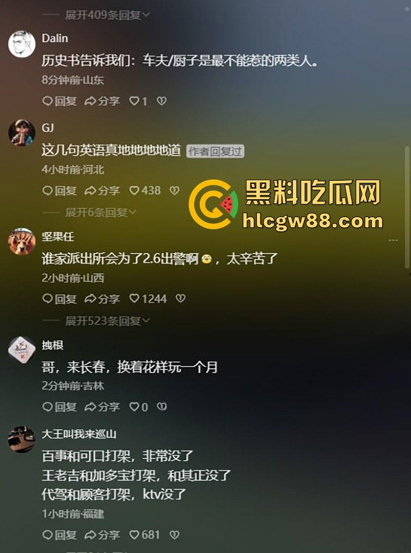 2块6给整个浙江ktv干崩溃了!代驾小哥直接整顿杭州商务KTV,老板头都快挠秃了。-7