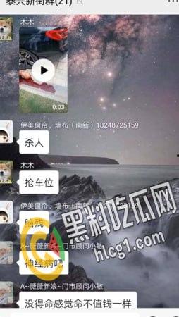 江苏省靖江市突发刑事案件，疑似争抢车位，白衣男子直接抽出随身携带的刀捅死黑衣男子-1