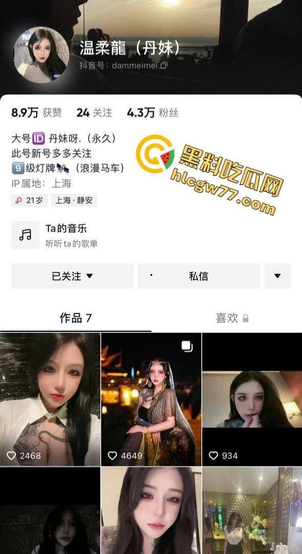 抖音顶流【温柔龙】金主爸爸3P狂欢!纯欲外表下的反差被金主插屁眼!-1