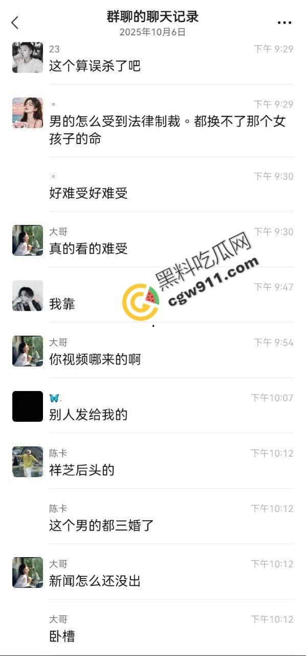 家庭惨剧:再婚男子狰狞面孔摔死继女,冷血安排亲子回避,家庭纷争引爆血案!-4