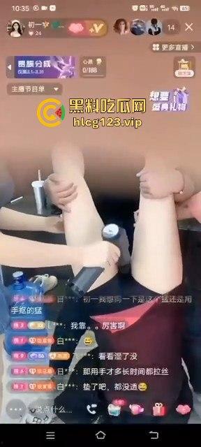 主播【初一】筋膜枪带货直播直接变色情现场！擦边带货玩得飞起，倒立按摩毫无反应，不如电动牙刷给力！-3