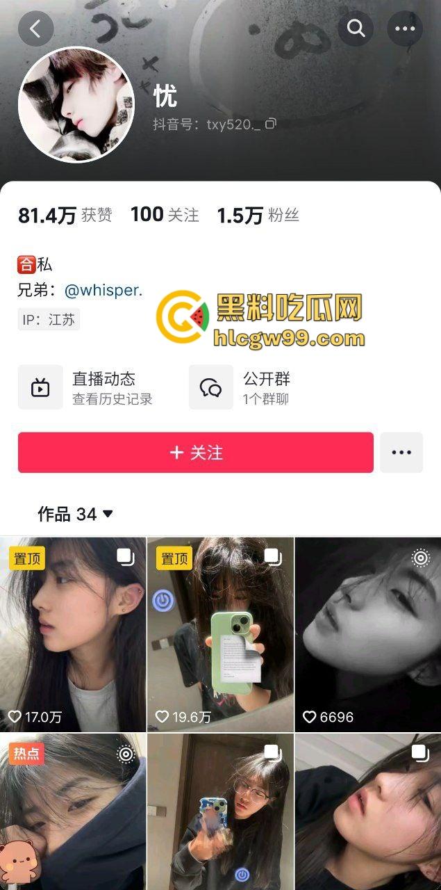 抖音清纯嫩妹反差女同【忧】私底下竟带着闺蜜一起约炮大哥,刺激深喉口爆淫荡双飞!-1