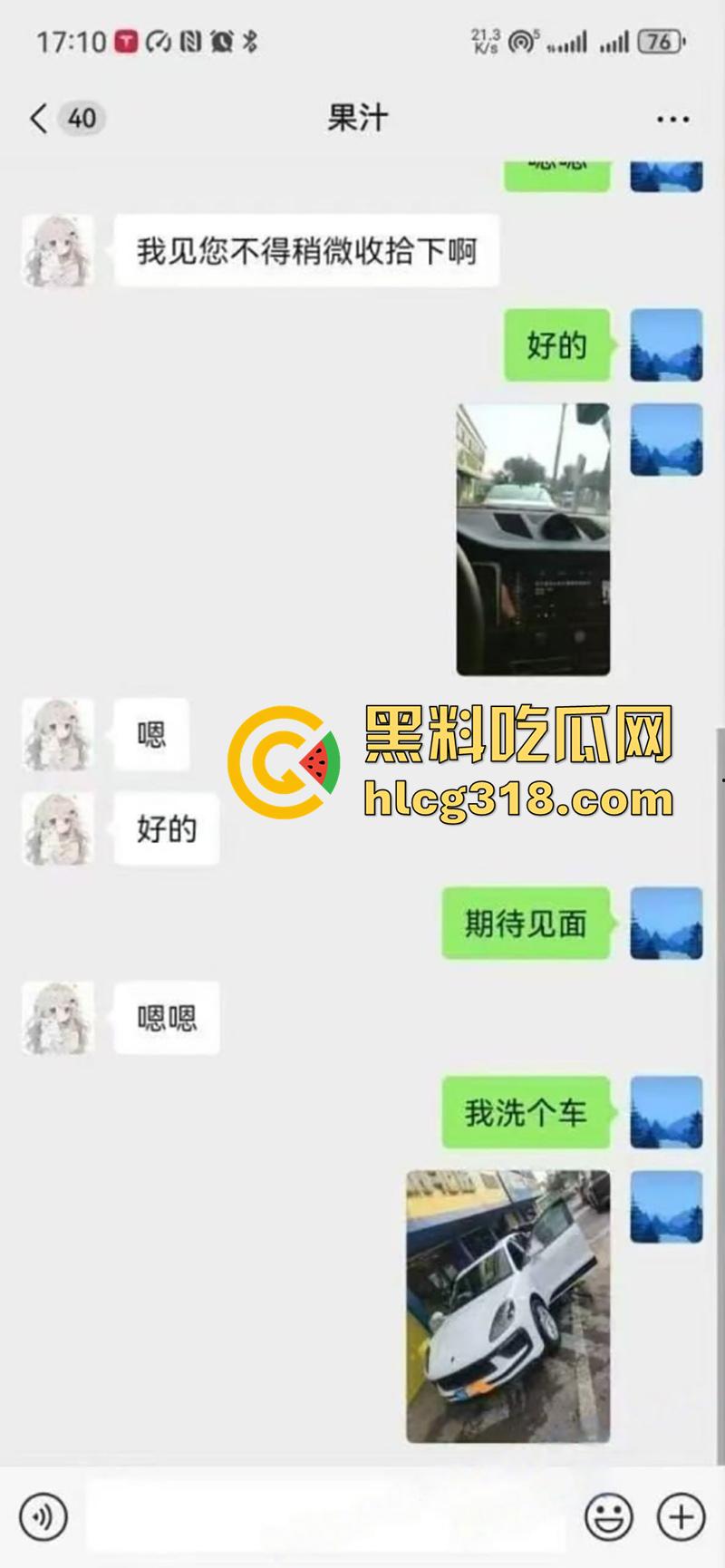 苏州科技大学【邹妍】,06年处女大学生,勤工俭学卖初夜赚钱,聊天记录和做爱视频被曝光!-6