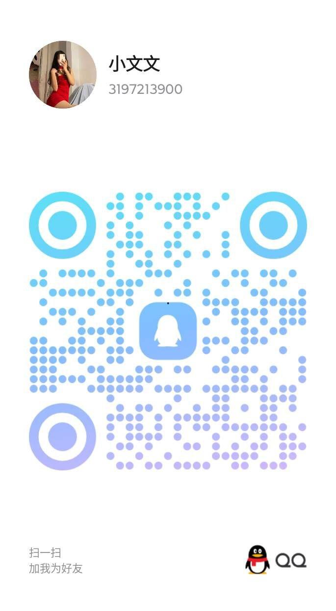 上海各区-楼凤资源（三十四）-7