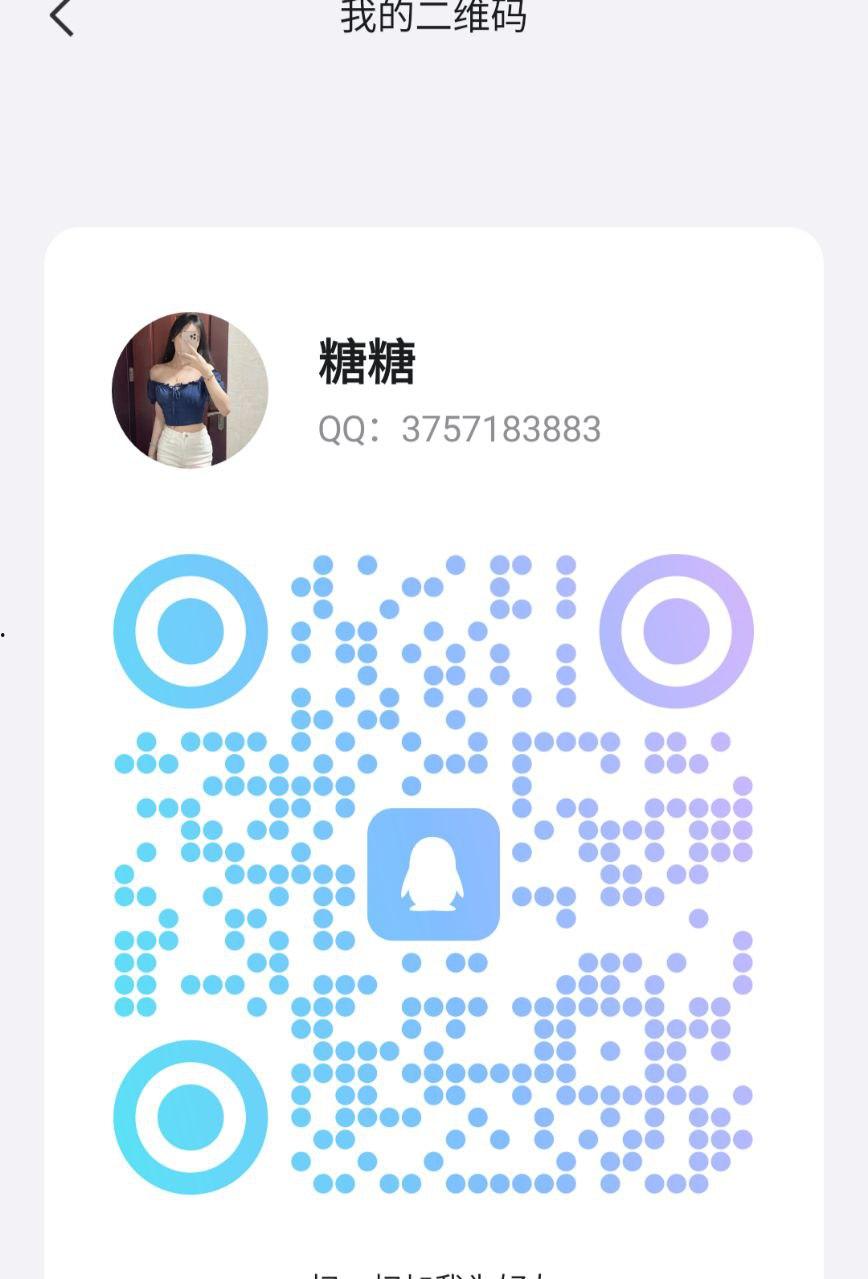 上海各区-楼凤资源（三十四）-25